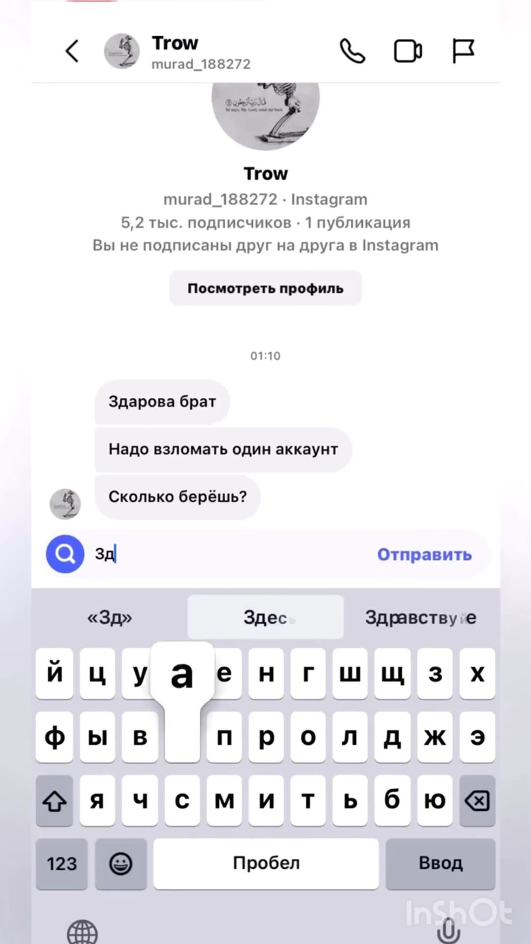 1.himera_x в LOOKY. #жизньодна,#любов,#словарь,#смерть,#смерти,#взаимнаяподписка,#видеососмыслом,#видеосословами,#егоркрид,#тимати,#видеостекстом,#видеостекстами,#цитатажизни,#песня,#песни,#rutalant,#автозвук,#loudsound,#bassboosted,#автозвукболезнь,#тачки,#автозвук2018,#автозвук2019,#музыка2020,#шелбики,#сохры,#втопе,#любовьнепонимаетслов,#любовьнапрокат❤. Взлом социальных сет...