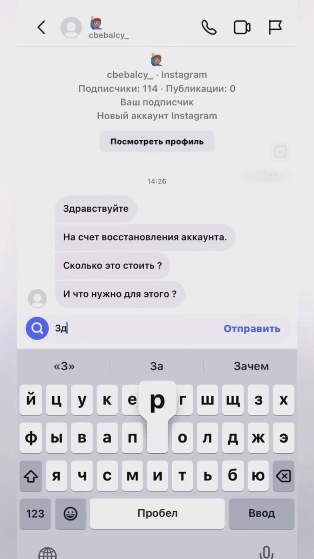 1.himera_x в LOOKY. #жизньодна,#любов,#словарь,#смерть,#смерти,#взаимнаяподписка,#видеососмыслом,#видеосословами,#егоркрид,#тимати,#видеостекстом,#видеостекстами,#цитатажизни,#песня,#песни,#rutalant,#автозвук,#loudsound,#bassboosted,#автозвукболезнь,#тачки,#автозвук2018,#автозвук2019,#музыка2020,#шелбики,#сохры,#втопе,#любовьнепонимаетслов,#любовьнапрокат❤. Взлом социальных сет...