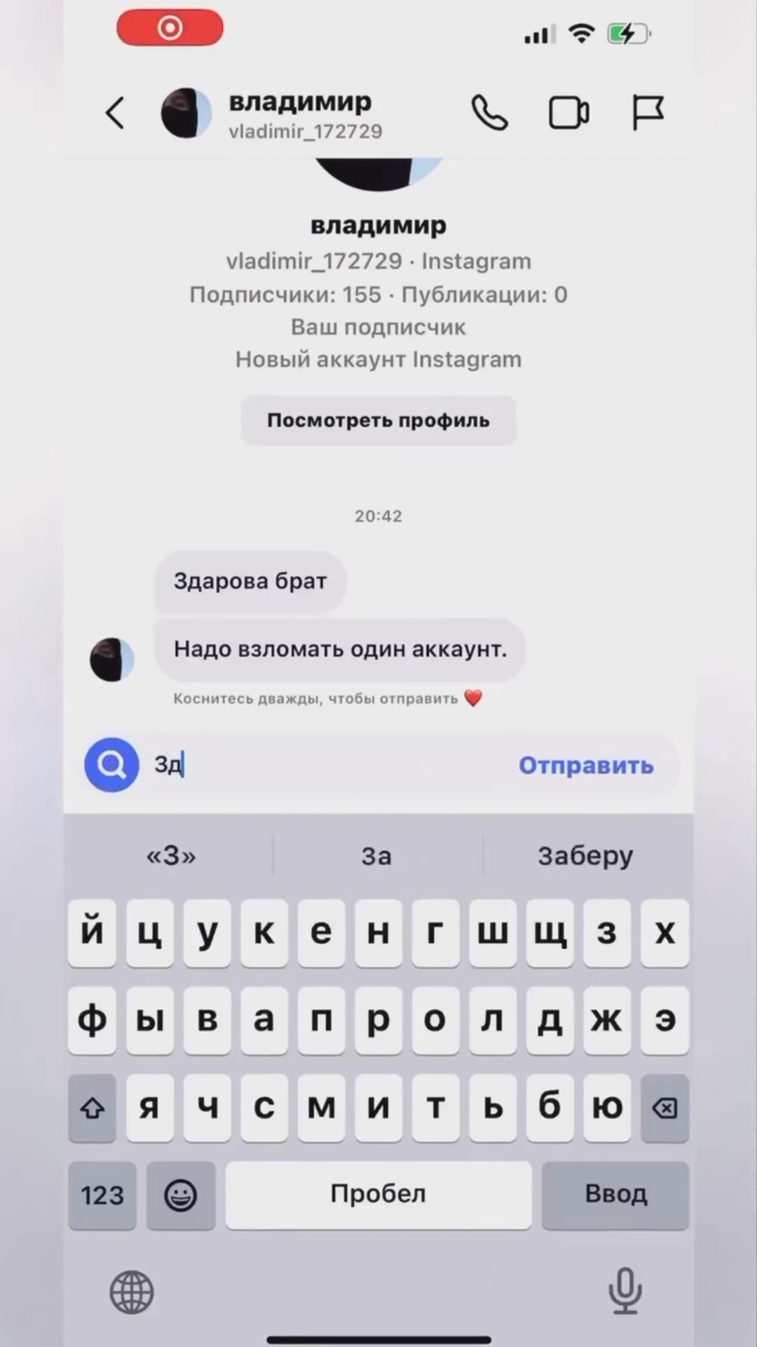 1.himera_x в LOOKY. #жизньодна,#любов,#словарь,#смерть,#смерти,#взаимнаяподписка,#видеососмыслом,#видеосословами,#егоркрид,#тимати,#видеостекстом,#видеостекстами,#цитатажизни,#песня,#песни,#rutalant,#автозвук,#loudsound,#bassboosted,#автозвукболезнь,#тачки,#автозвук2018,#автозвук2019,#музыка2020,#шелбики,#сохры,#втопе,#любовьнепонимаетслов,#любовьнапрокат❤. Взлом социальных сет...