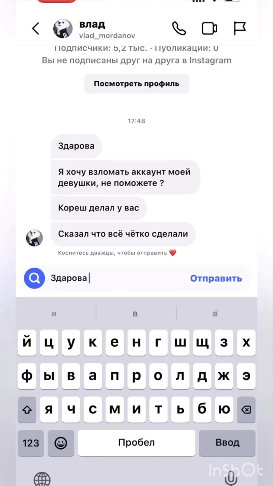 1.himera_x в LOOKY. #жизньодна,#любов,#словарь,#смерть,#смерти,#взаимнаяподписка,#видеососмыслом,#видеосословами,#егоркрид,#тимати,#видеостекстом,#видеостекстами,#цитатажизни,#песня,#песни,#rutalant,#автозвук,#loudsound,#bassboosted,#автозвукболезнь,#тачки,#автозвук2018,#автозвук2019,#музыка2020,#шелбики,#сохры,#втопе,#любовьнепонимаетслов,#любовьнапрокат❤. Взлом социальных сет...