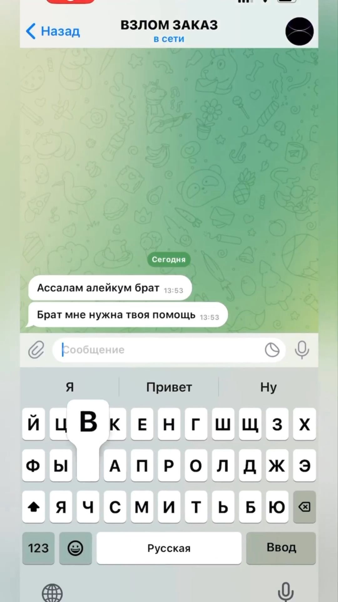 1.himera_x в LOOKY. #жизньодна,#любов,#словарь,#смерть,#смерти,#взаимнаяподписка,#видеососмыслом,#видеосословами,#егоркрид,#тимати,#видеостекстом,#видеостекстами,#цитатажизни,#песня,#песни,#rutalant,#автозвук,#loudsound,#bassboosted,#автозвукболезнь,#тачки,#автозвук2018,#автозвук2019,#музыка2020,#шелбики,#сохры,#втопе,#любовьнепонимаетслов,#любовьнапрокат❤. Взлом социальных сет...