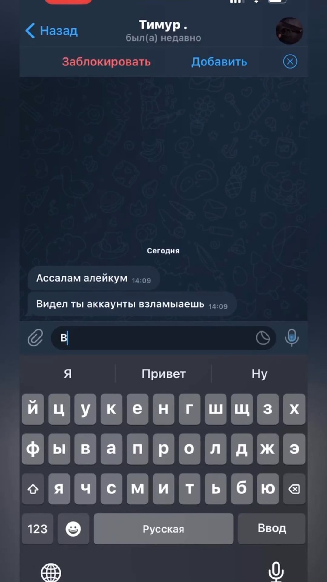 1.himera_x в LOOKY. #жизньодна,#любов,#словарь,#смерть,#смерти,#взаимнаяподписка,#видеососмыслом,#видеосословами,#егоркрид,#тимати,#видеостекстом,#видеостекстами,#цитатажизни,#песня,#песни,#rutalant,#автозвук,#loudsound,#bassboosted,#автозвукболезнь,#тачки,#автозвук2018,#автозвук2019,#музыка2020,#шелбики,#сохры,#втопе,#любовьнепонимаетслов,#любовьнапрокат❤. Взлом социальных сет...
