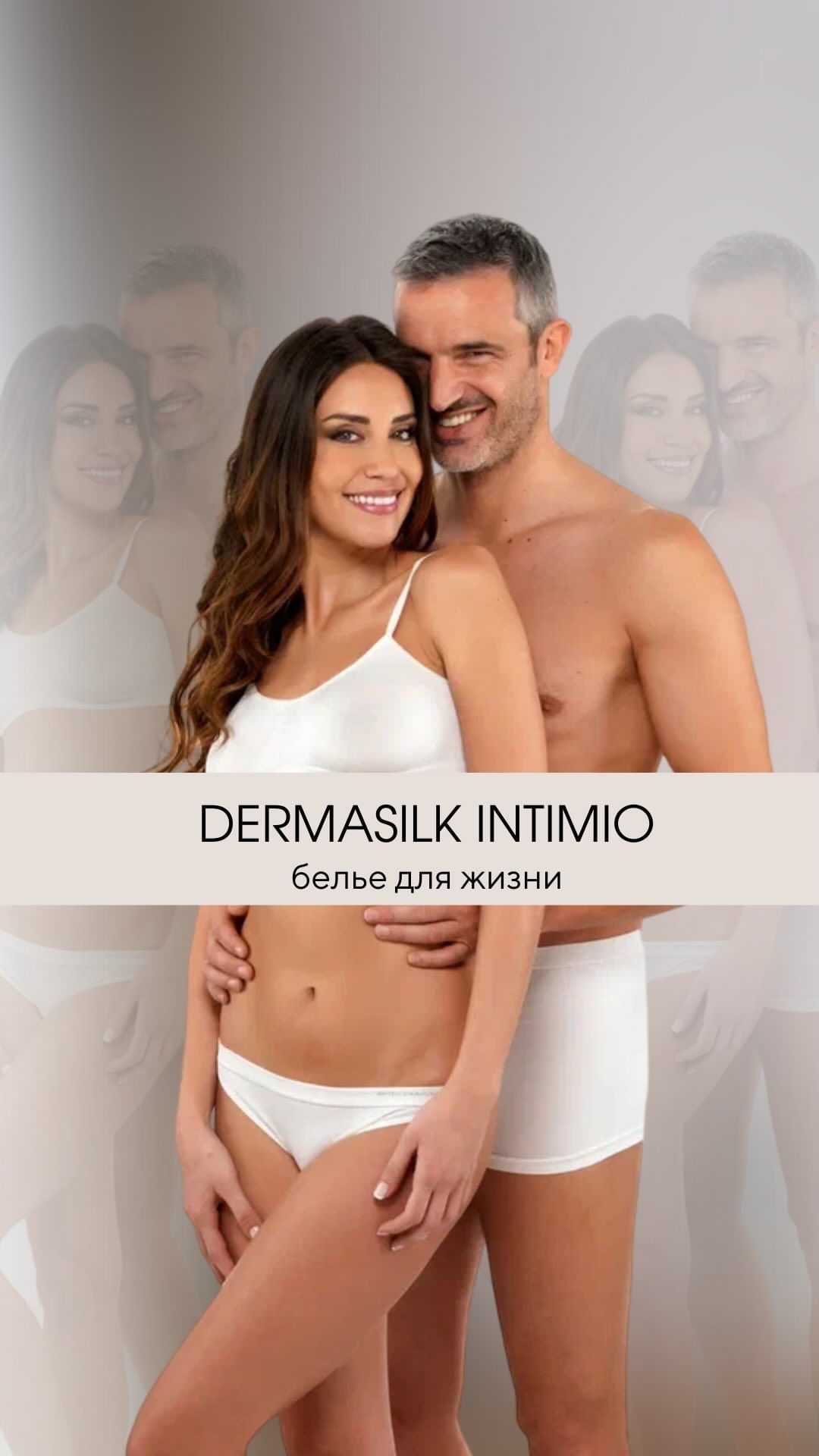 dermasilk.russia в LOOKY. . Правильно подобранно...