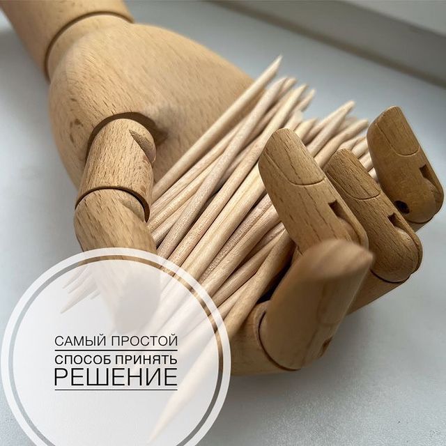 kravets.nail в LOOKY. #анатомия_продаж_2r3QB2. Когда первый раз я п...