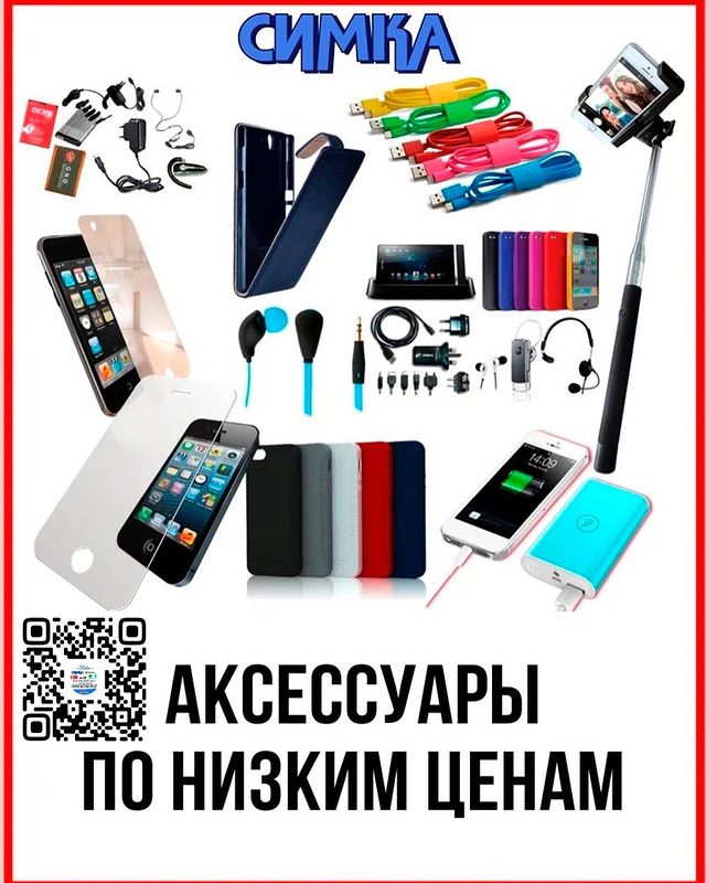 simka_bezlimit_tarif_rf в LOOKY. . БЕСПЛАТНОЕ ОФИЦИАЛЬН...