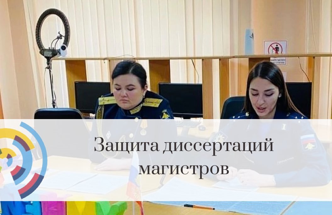 sm_umney в LOOKY — Вот такие замечательные выпускницы защищали магистерские дис