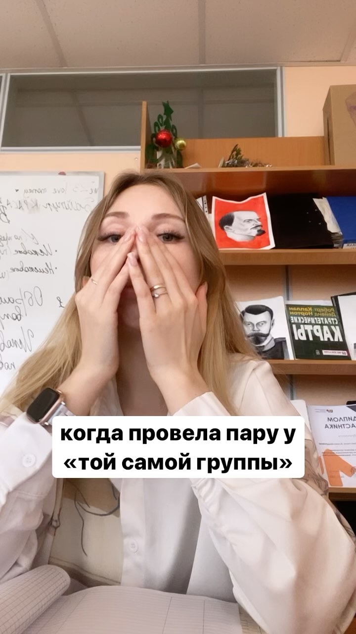 repet_kris в LOOKY. #учитель,#колледж,#работаучителем. Учителя, а у вас ест...