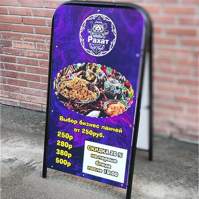 printkomar в LOOKY. . Штендеры