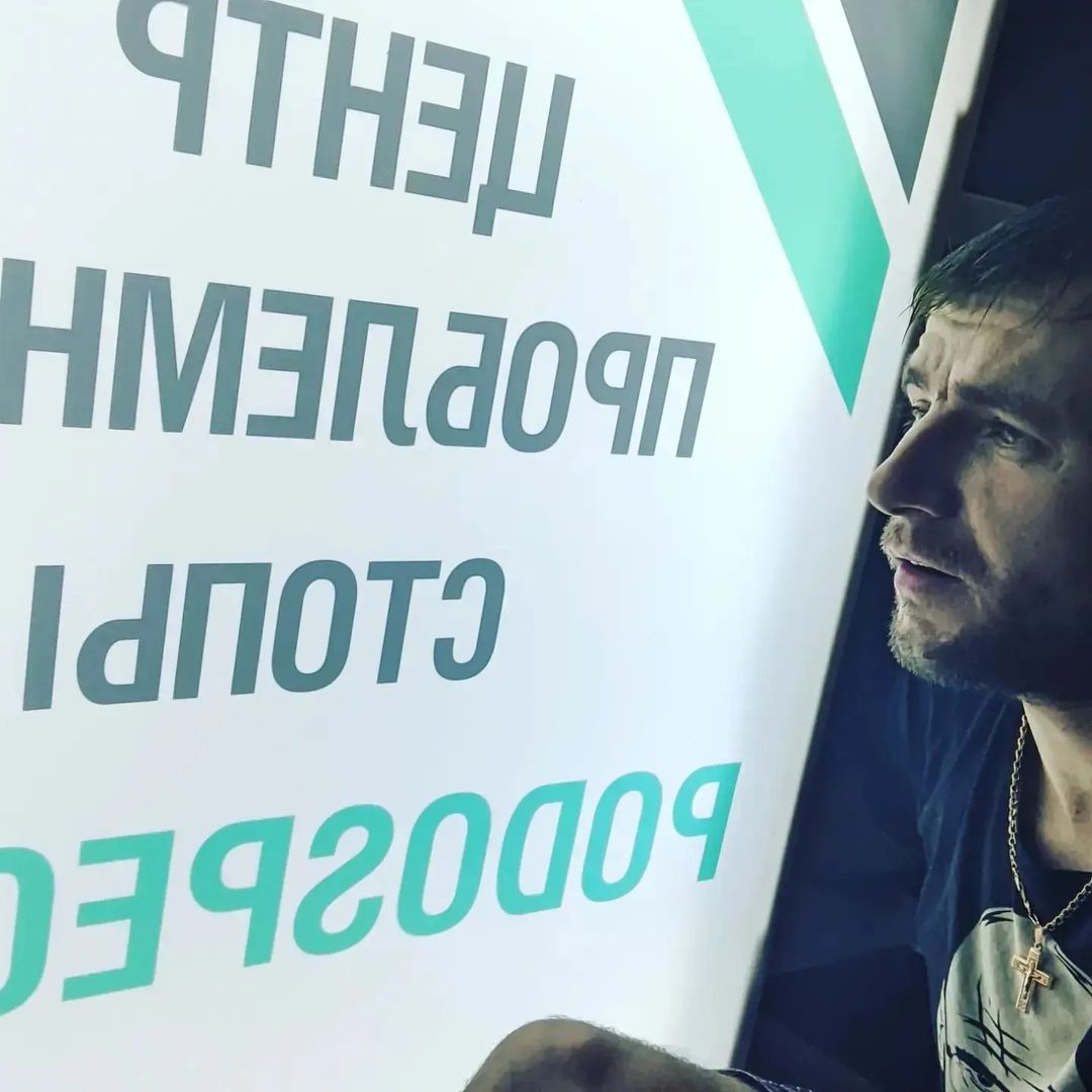 Лайтбокс с нуля. Vol3
Забрал доделать дома, чтобы успеть к следующему дню.