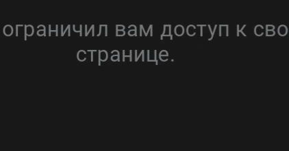 _rifmulya_ в LOOKY — *

"Ограничен на страницу вход!".
Рад небось  дружок, что  о