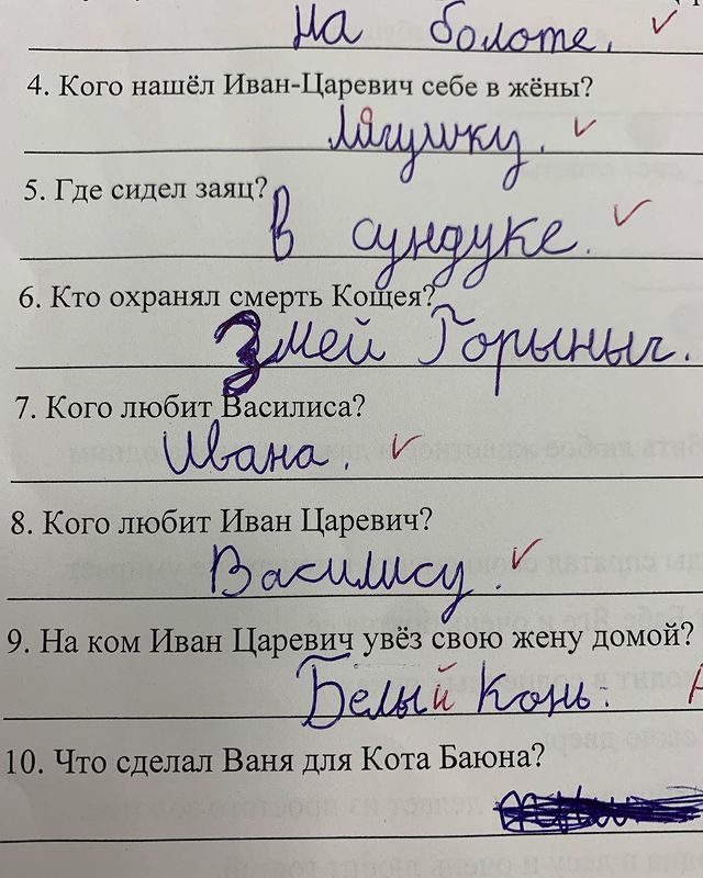 larissamedvedevna в LOOKY. #принцесса,#царевналягушка,#мояколлекция,#мояколлекциякукол,#тсо,#учимсяиграя,#learnplaying,#mycollection,#mydollcollection,#inmyclassroom,#russianfairytales,#russianfairytale,#princessfrog. Ru / Eng >>>
Не стан...