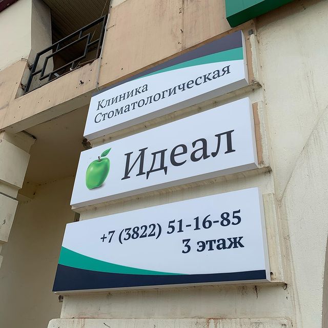 sibsign.ru в LOOKY. #лайтбоксЦГ. Один из примеров отв...