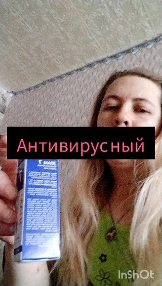 alena.199328 в LOOKY. #эпам7антивирусный,#защитаиммунитета,#сильныйиммунитетзалогздоровья,#epam7,#siberianwellness,#сибирскоездоровье. О продукте

ЭПАМ 7 −...