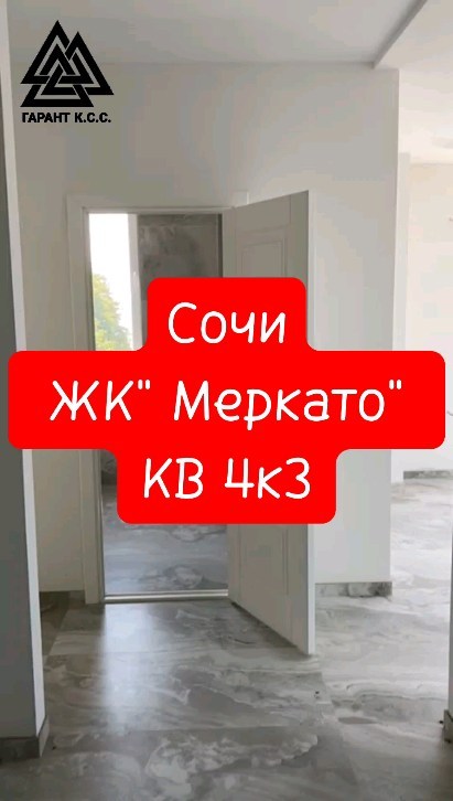 mark_ilman_sochi в LOOKY. #сочи,#sochi,#sochifornia,#москва,#reels,#море,#пляж,#новосибирск,#cat,#калининград,#краснаяполяна,#розахутор,#россия,#недвижимостьсочи,#сочиморе,#instagood,#новостройка,#photooftheday,#love,#апартаменты,#домуморя,#частныйриэлтор,#мореморе,#солнце,#успех,#отдых,#бизнес,#инвестиции,#reelitfeelit,#reelsinstagram. ⚜️Хотите купить своё...