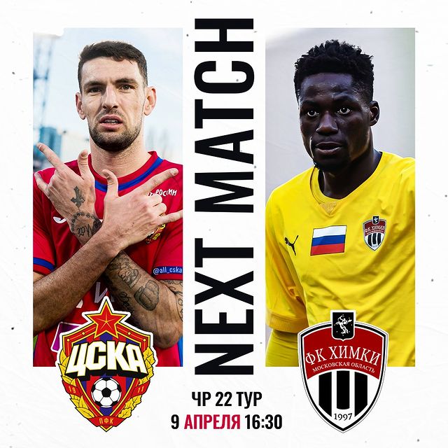 sprt_art в LOOKY. #CSKA,#pfcCSKA,#fcCSKA,#CSKAMoscow,#ЦСКА,#пфкЦСКА,#фкЦСКА,#ЦСКАМосква,#ЦСКАнавсегда,#мыЦСКА,#цвбп,#армейцы,#армейцыМосквы,#фанаты,#фанатыЦСКА,#футбол,#рпл,#rpl,#премьерлига,#химки. Чемпионат России 22 ...