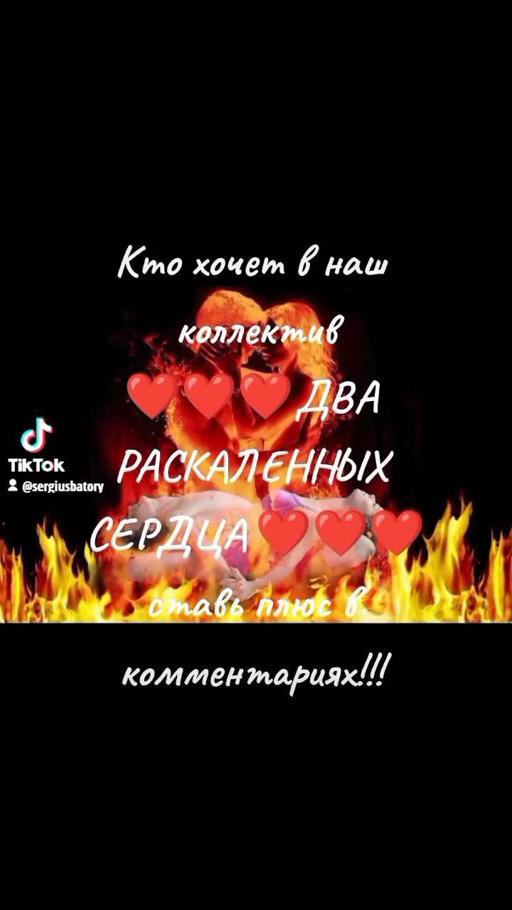 30skineers30 in LOOKY. . КТО ЖЕЛАЕТ ВСТУПИТЬ ...