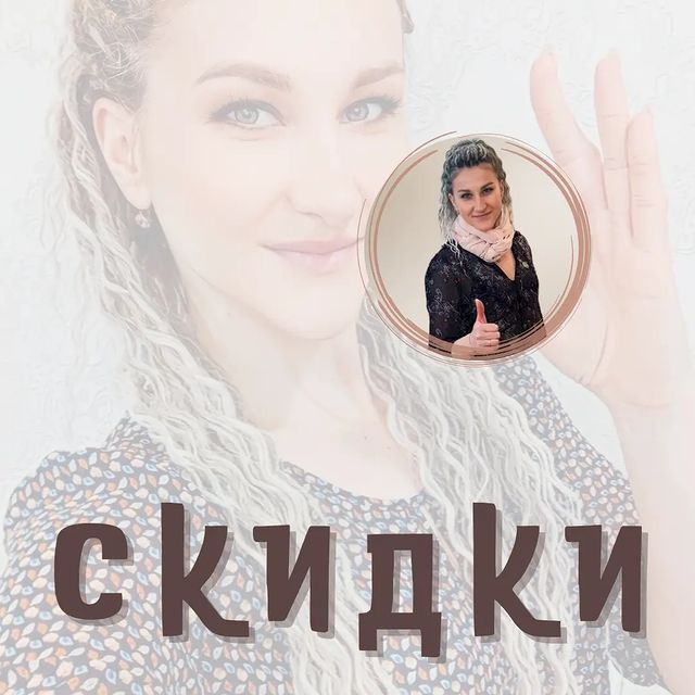 biznes_kozlova в LOOKY. . Если ты давно хотела...