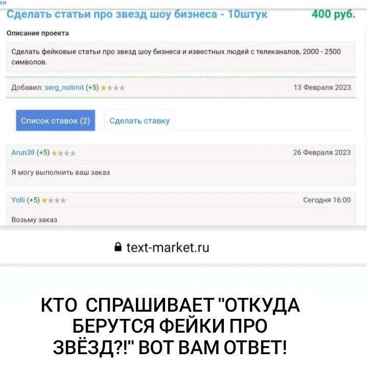 katyarifma в LOOKY — " да сколько же можно,  прекратите писать глупости про нас!"