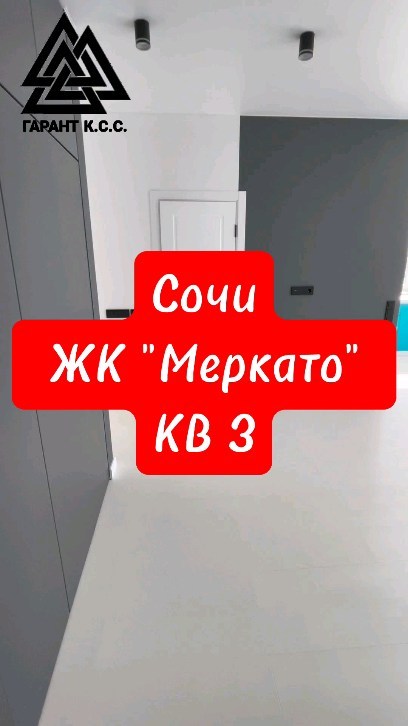 mark_ilman_sochi в LOOKY. #сочи,#sochi,#sochifornia,#москва,#reels,#море,#пляж,#новосибирск,#cat,#калининград,#краснаяполяна,#розахутор,#россия,#недвижимостьсочи,#сочиморе,#instagood,#новостройка,#photooftheday,#love,#апартаменты,#домуморя,#частныйриэлтор,#мореморе,#солнце,#успех,#отдых,#бизнес,#инвестиции,#reelitfeelit,#reelsinstagram. ⚜️Хотите купить своё...