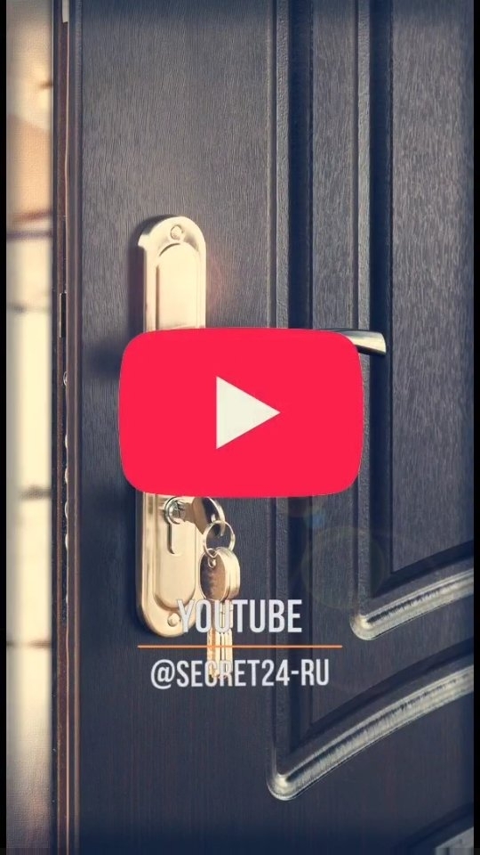 secret24_ru в LOOKY. #reels,#reelsinstagram,#video,#videos,#youtube,#moscow,#door,#doors,#vk,#клип,#клипы,#момент,#моменты,#ролик,#ролики,#видосики,#видос,#двери,#двериназаказ,#дверивходные,#отделка,#дизайн,#2023,#замки,#промо,#канал,#ютуб,#lock,#channel. Входные двери и добо...