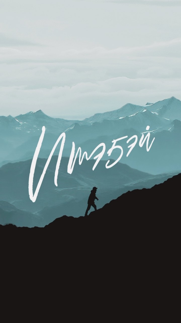 younnger в LOOKY. . ИТЭҔЭЙ - аутро оҥоһу...