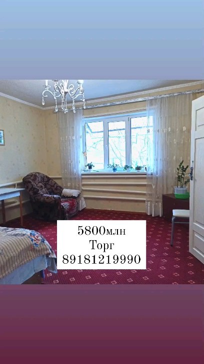 aconitcentr в LOOKY. . null