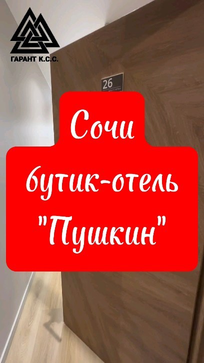 mark_ilman_sochi в LOOKY. #сочи,#sochi,#sochifornia,#москва,#reels,#море,#пляж,#новосибирск,#cat,#калининград,#краснаяполяна,#розахутор,#россия,#недвижимостьсочи,#сочиморе,#instagood,#новостройка,#photooftheday,#love,#апартаменты,#домуморя,#частныйриэлтор,#мореморе,#солнце,#успех,#отдых,#бизнес,#инвестиции,#reelitfeelit,#reelsinstagram. ⚜️Хотите купить своё...