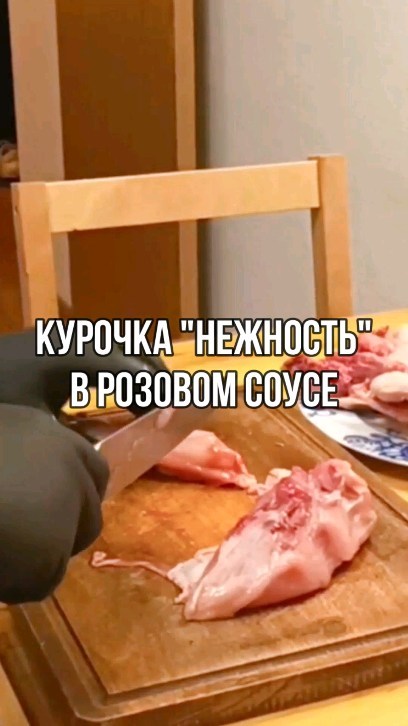 povar_serj в LOOKY. #курица_рецепт,,#курица_в_сметане,,#курица_по_кабардински,,#курица_рецепты_приготовления,,#курица_на_сковороде,,#рецепт_курица,,#рецепт_курицы,,#блюда_из_курицы,,#как_приготовить_курицу,,#как_вкусно_приготовить_курицу,,#повар_на_колесиках,,#серж_собакин. Роскошная "Курочка «...