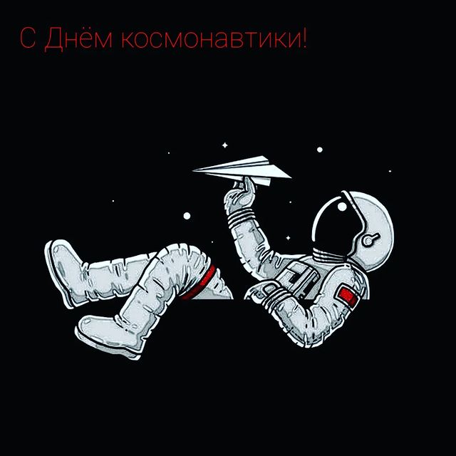 skorena в LOOKY. #землявиллюминаторе,#космосмическиедали,#ухтыахты,#всемыкосмонавты,#всетащитсялетитнесетсямчится,#братупривет. Земля, как мячик кат...