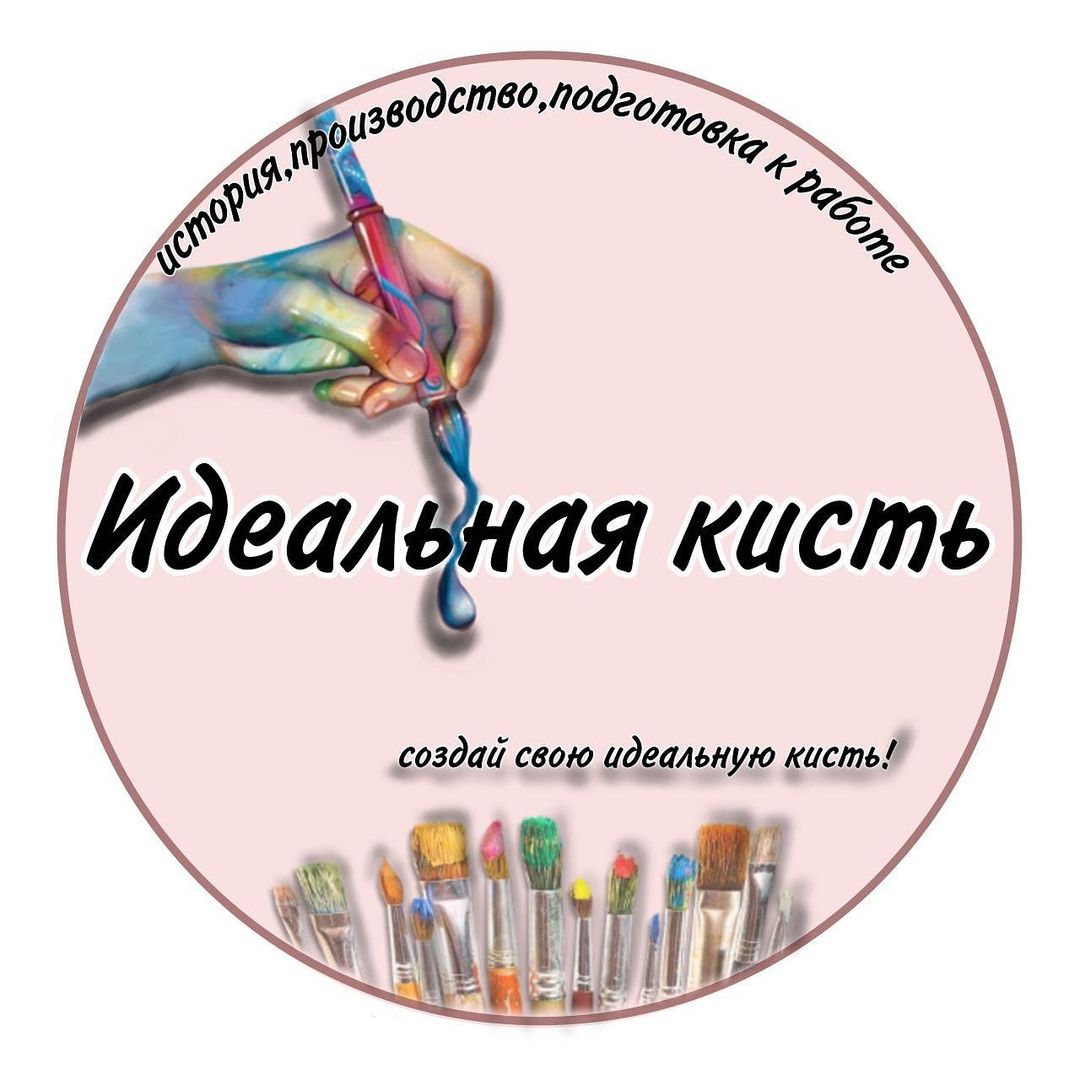 nailart.maestro в LOOKY — Курс «Идеальная кисть»
Для кого подходит:
Для всех кто мечта