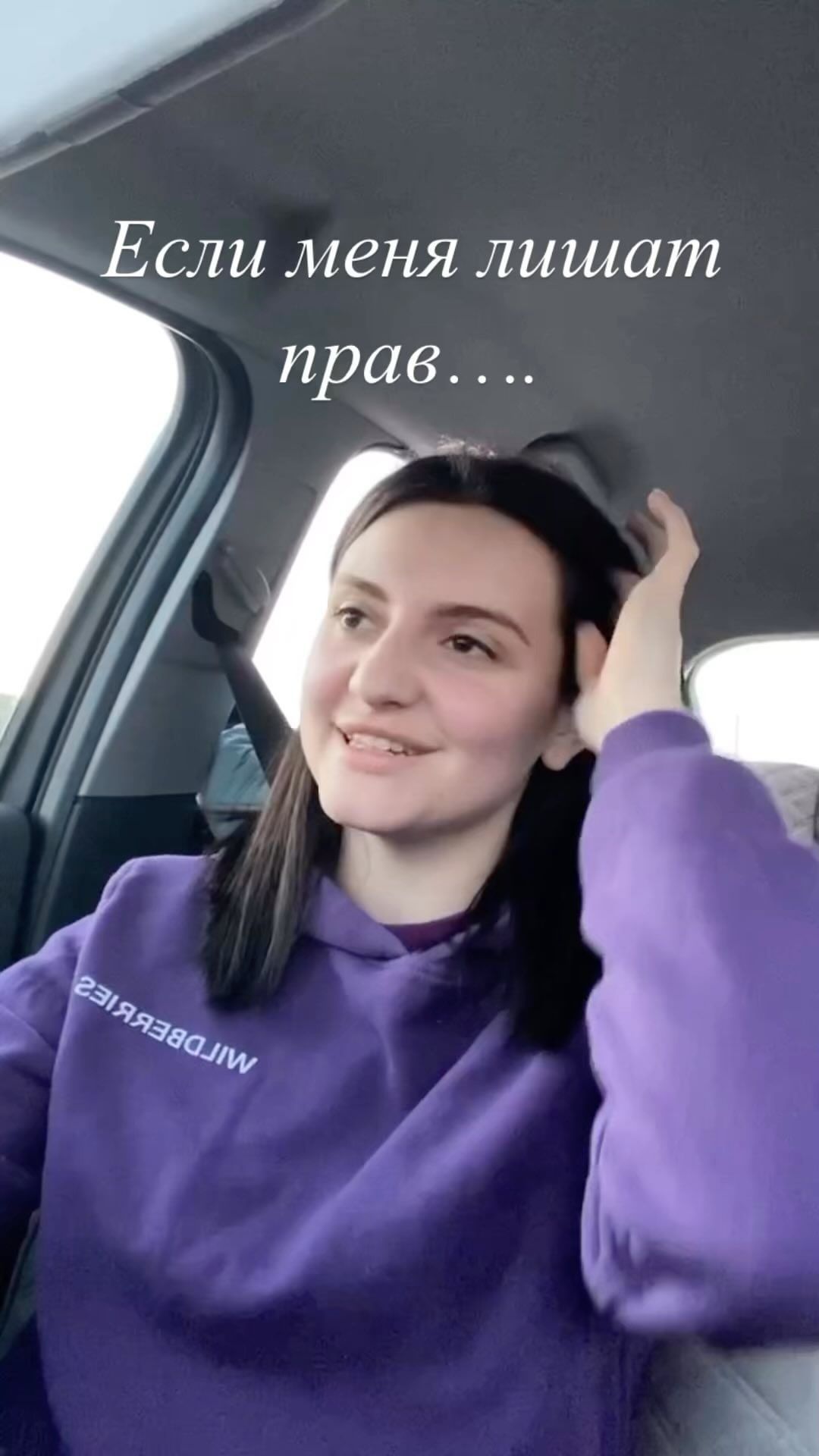 lyam_anastasia в LOOKY. . Не дай бог 🤣🤣