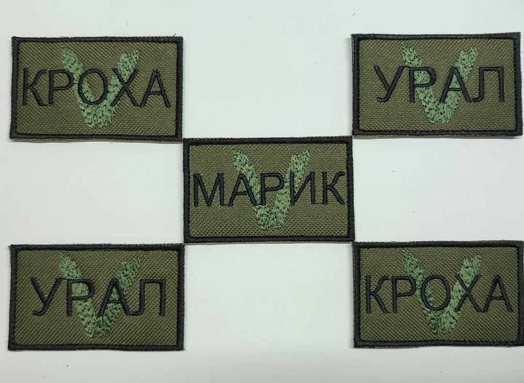 Позывной на кепку. 
#мобилизация #шевроны #пожарнаякоманда # парад #нашивки #мчс #суд #шевроныхабаровск
#навивкихабаровск
#военные #полиция
#служба #армия #юмор
#вышивка  #Росгвардия #МЧС  #радиация #вагнер #снайпер #каратэ #барселона #флаг #патч #оберег #жд #погранвойска #охота #ЧОП #хабаровск #фсб