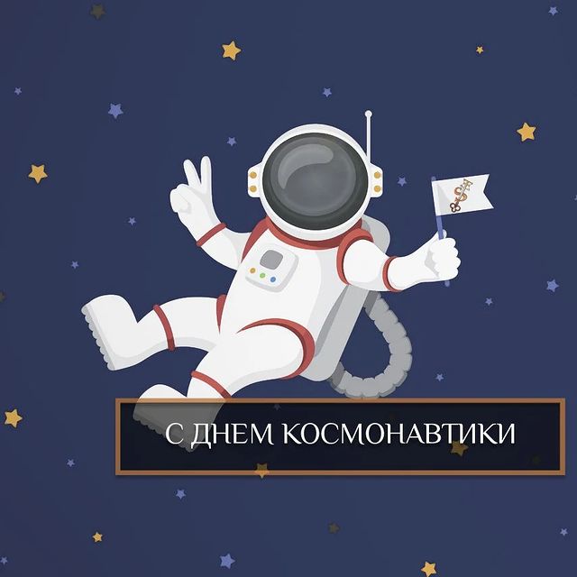 secret24_ru в LOOKY. #космос,#космонавтика,#космос🌌,#космонавт,#космонавты,#12апреля,#cosmos,#space,#космонавтика🚀. #космос #космонавтик...