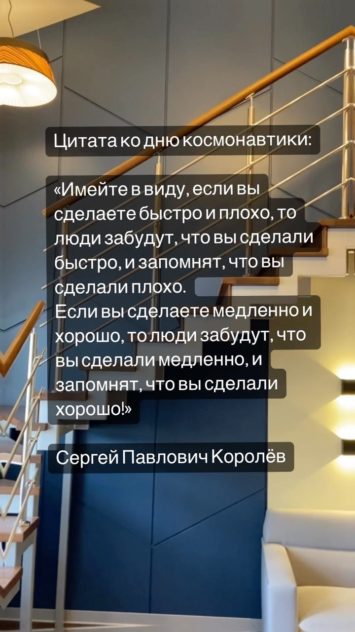 lestnitsi_v_dom в LOOKY. . Сроки и качество 🧐
...