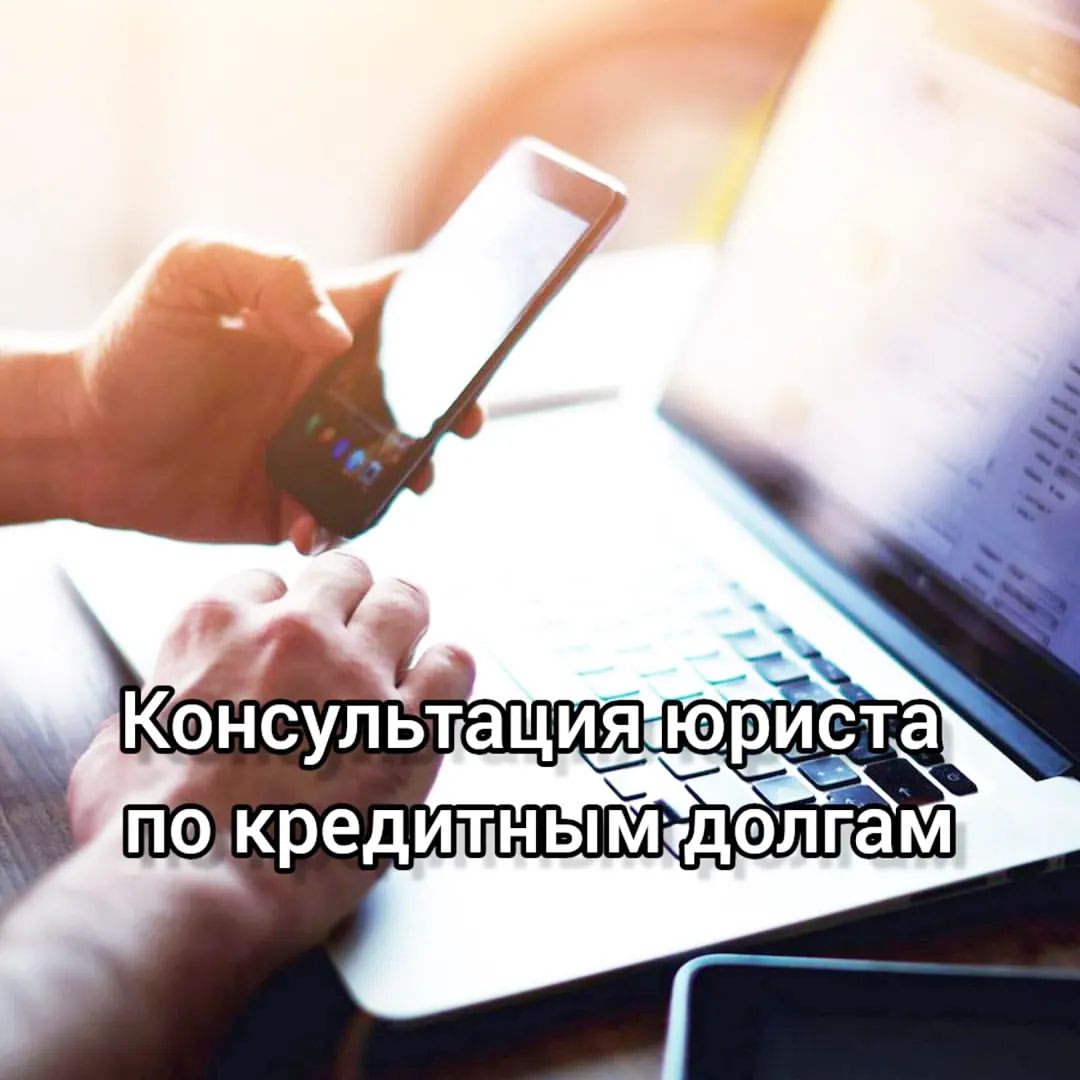 gorodok_prohladnyy в LOOKY — Набрали кредитов, финансовое положение изменилось, нечем или