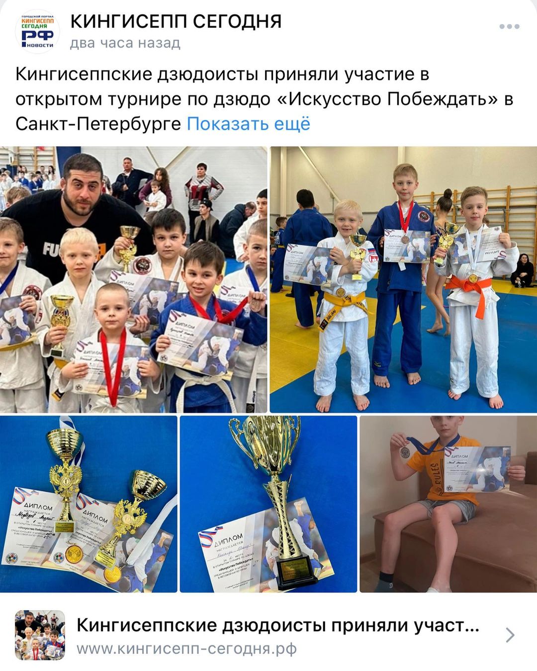 judo_pride в LOOKY — фото 2