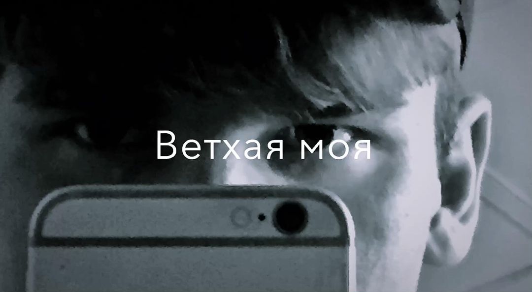 wlaadess в LOOKY. . null