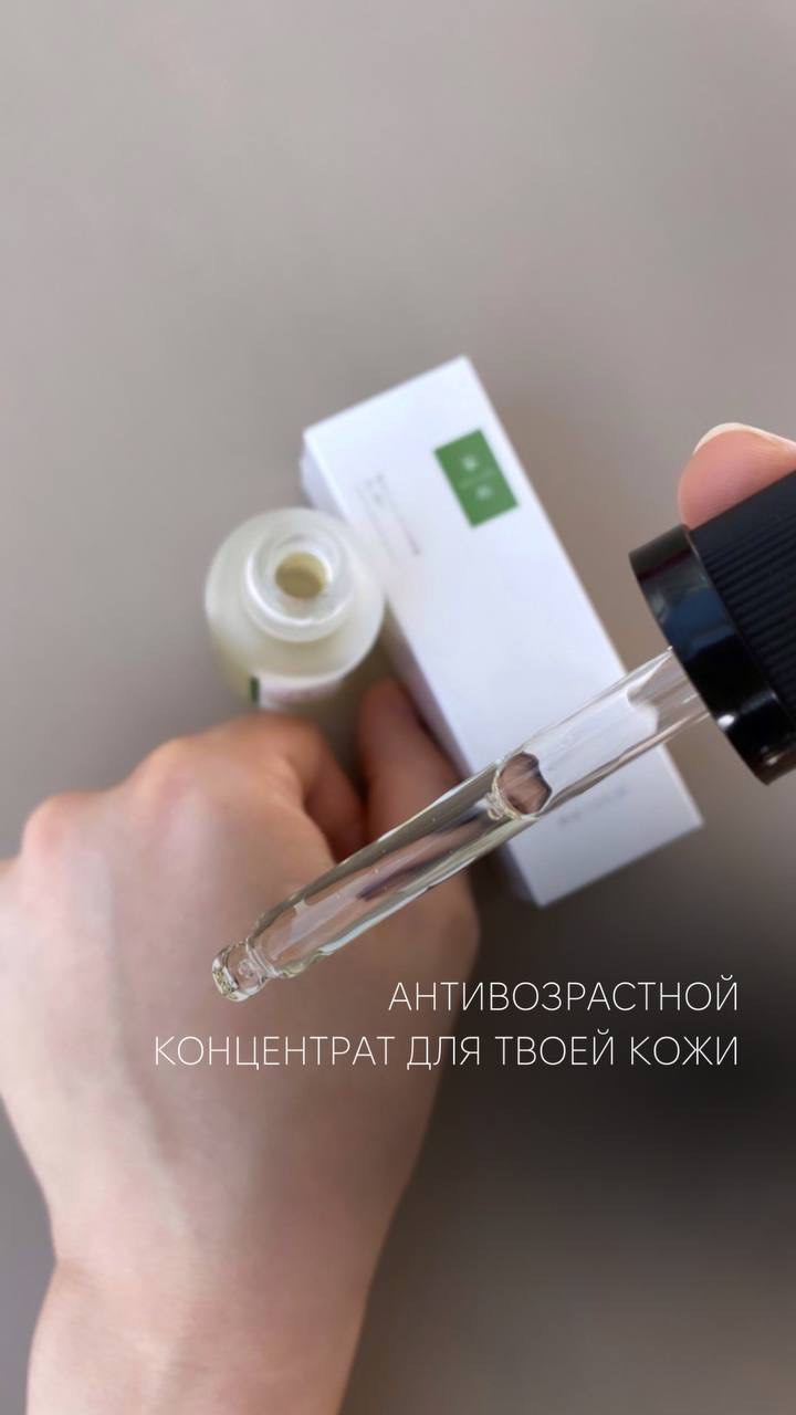 shabalilu в LOOKY. . Эссенция 6 пептидов ...