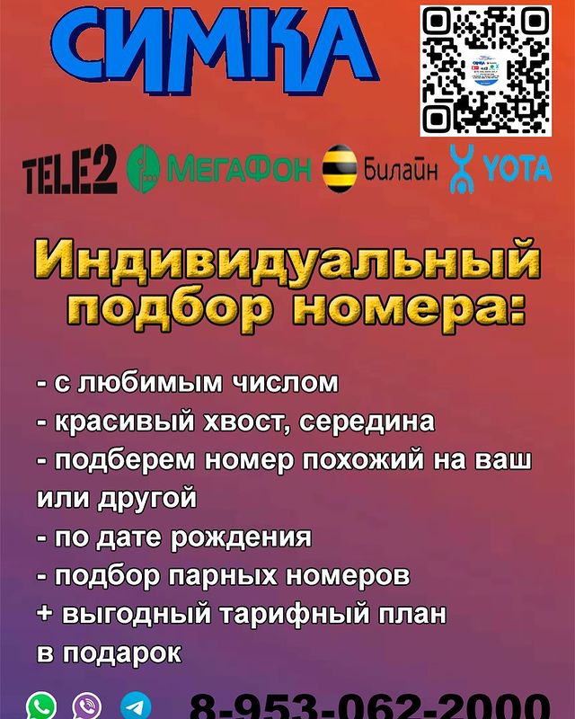 simka_bezlimit_tarif_rf в LOOKY. . БЕСПЛАТНОЕ ОФИЦИАЛЬН...