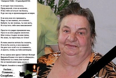 mama_mafii_275 в LOOKY. . Все враньё, раны не ...