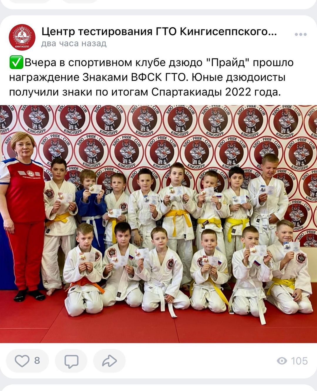 judo_pride в LOOKY — фото 2