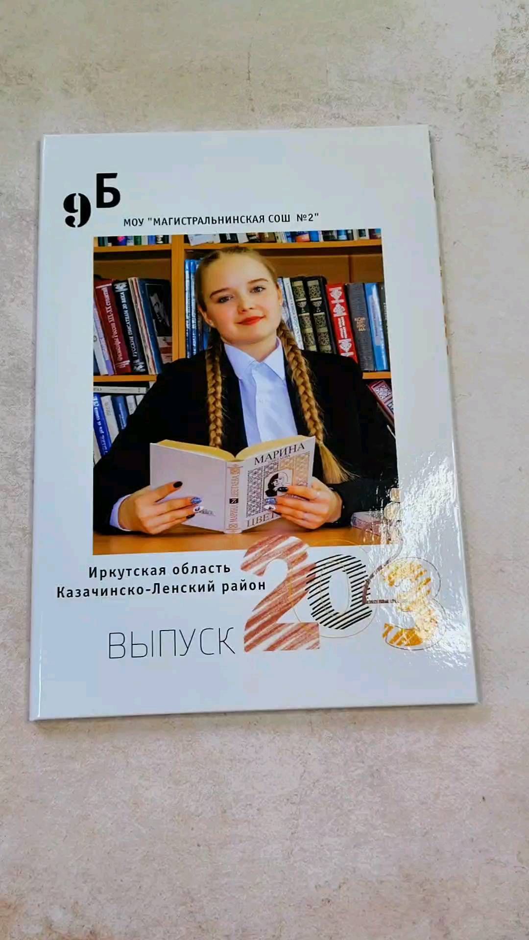 nadezhda.grachyova в LOOKY. . Выпускной альбом - э...