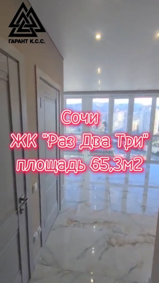 mark_ilman_sochi в LOOKY. #сочи,#sochi,#sochifornia,#москва,#reels,#море,#пляж,#новосибирск,#cat,#калининград,#краснаяполяна,#розахутор,#россия,#недвижимостьсочи,#сочиморе,#instagood,#новостройка,#photooftheday,#love,#апартаменты,#домуморя,#частныйриэлтор,#мореморе,#солнце,#успех,#отдых,#бизнес,#инвестиции,#reelitfeelit,#reelsinstagram. ⚜️Хотите купить своё...