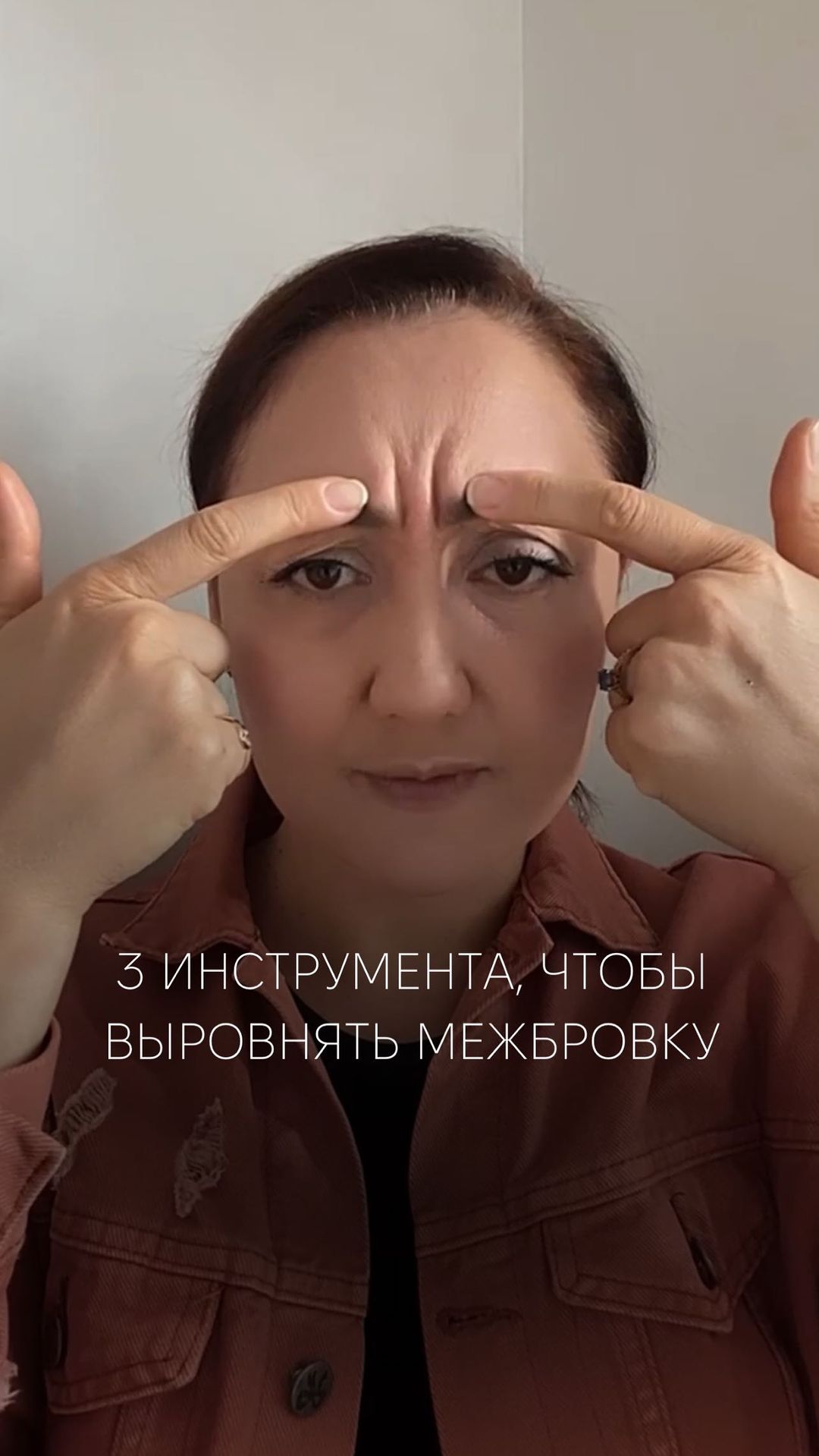 shabalilu в LOOKY. #фейсфитнесонлайн,#фейсфитнесс,#фейсфитнес_легко,#межбровка,#упражненияотморщин,#упражнениядлялица,#омоложениебезуколов. Можно ли разгладить ...
