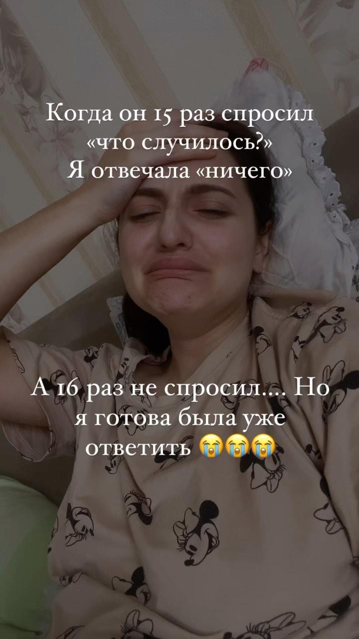 lyam_anastasia в LOOKY. . Печаль беда