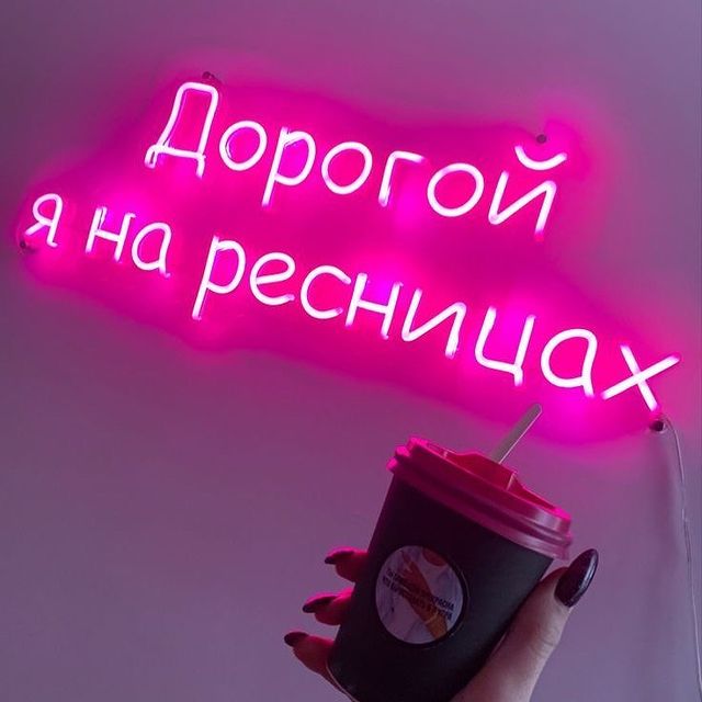 lash_marinet в LOOKY. . null