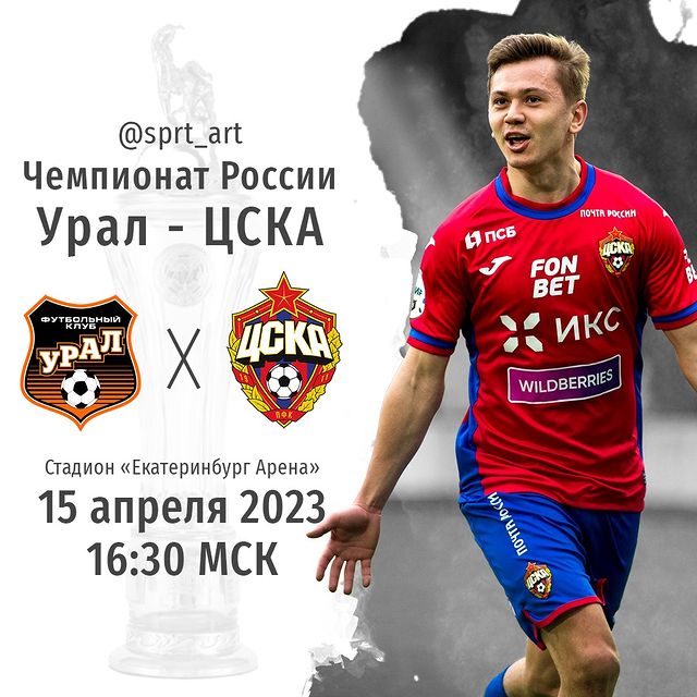 sprt_art в LOOKY. #CSKA,#pfcCSKA,#fcCSKA,#CSKAMoscow,#ЦСКА,#пфкЦСКА,#фкЦСКА,#ЦСКАМосква,#ЦСКАнавсегда,#мыЦСКА,#цвбп,#армейцы,#армейцыМосквы,#фанаты,#фанатыЦСКА,#футбол,#рпл,#rpl,#премьерлига. Чемпионат России 23 ...