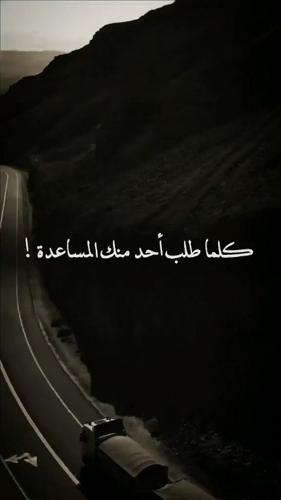 moussaoui_rabeh в LOOKY. #ثقة_في_الله_نجاح,#تفاول,#إقتباسات. #ثقة_في_الله_نجاح #ت...