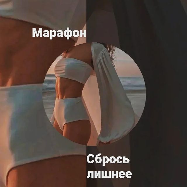 savateeva1609 в LOOKY. . МЫ ЗАПУСКАЕМ МАРАФОН...