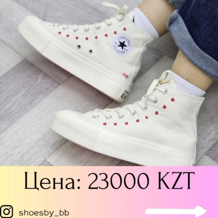 shoesby_bb в LOOKY. #кроссовки,#петропавловск,#convers,#кроссвкипетропавловск. CONVERSE ❤️

ART. A0...